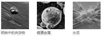 贺州蔡司扫描电镜
